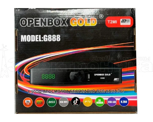 цифровой спутниковый ресивер openbox gold g888 dvb-s2/ iptv/t2mi слот для карты, поддержка 3g модема  фото