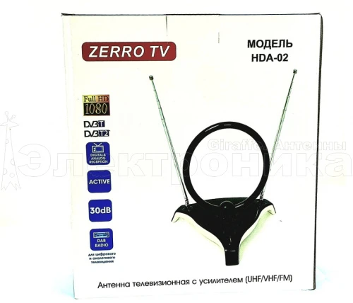 Антенна ТВ комнатная ZERRO TV HDA-02-W с усилителем телевизионная, активная, для дома. для дачи купить в г.Калуга