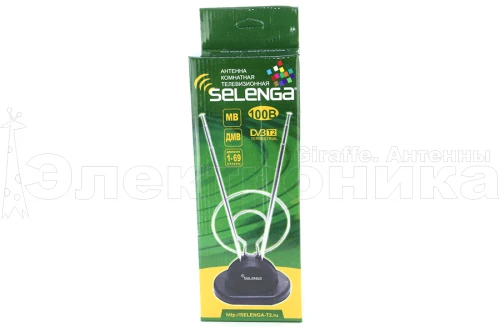 Антенна комнатная  Selenga 100B в коробке купить в г.Калуга