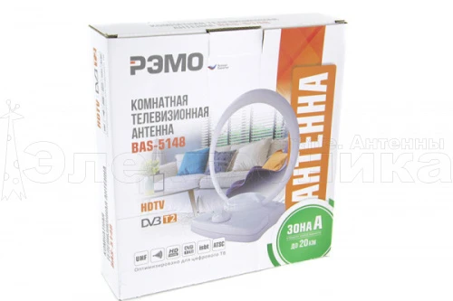 Антенна комнатная Рэмо BAS-5148-5V купить в г.Калуга